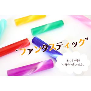 印鑑 はんこ ファンタスティックはんこ 全10...の詳細画像1