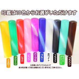 印鑑 はんこ ファンタスティックはんこ 全10...の詳細画像4