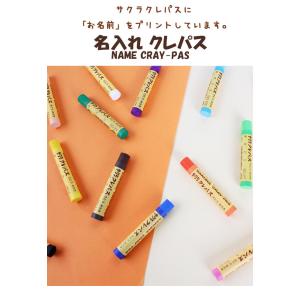 名入れ無料 名入れ無料 紙箱バンド付 サクラ ...の詳細画像2