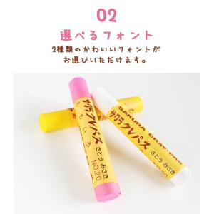 名入れ無料 名入れ無料 紙箱バンド付 サクラ ...の詳細画像4