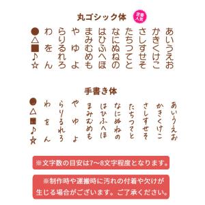 名入れ無料 名入れ無料 紙箱バンド付 サクラ ...の詳細画像5
