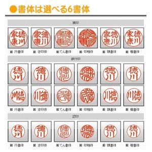 ディズニー ストア 印鑑 印章 スタンプ の商品一覧 文具 ステーショナリー キッチン 日用品 文具 通販 Yahoo ショッピング