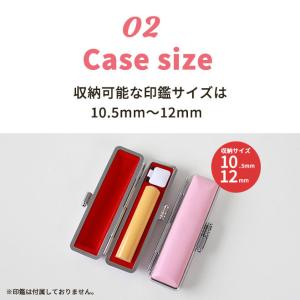 フォーマル 印鑑ケース 印鑑ケース はんこケー...の詳細画像3