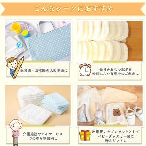 シャチハタ おなまえスタンプ おむつポン メー...の詳細画像4