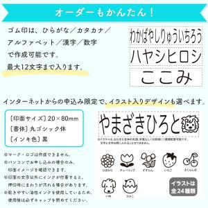 シャチハタ おなまえスタンプ おむつポン メー...の詳細画像5