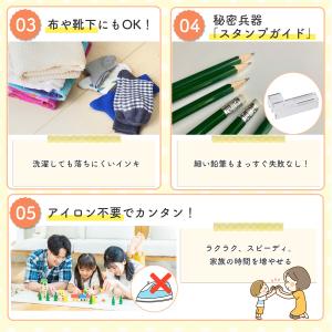 シャチハタ おなまえスタンプ 入学準備BOX ...の詳細画像4
