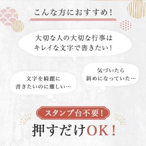 慶弔スタンプ ゴム印 慶弔印 ネーム印 スタン...の詳細画像3