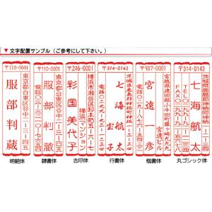 印鑑 はんこ ゴム印 風雅印(スキナスタンプ)...の詳細画像1