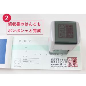印鑑 はんこ ゴム印 角印 (スキナスタンプ)...の詳細画像4