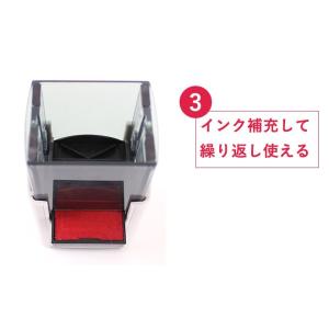 印鑑 はんこ ゴム印 角印 (スキナスタンプ)...の詳細画像5