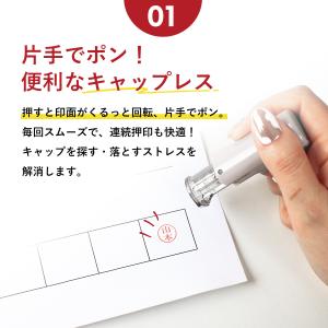 印鑑 はんこ ネーム印 キャップレス ジョイン...の詳細画像3