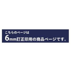 キャップレス 訂正印用 ジョインティ 回転式ネ...の詳細画像1