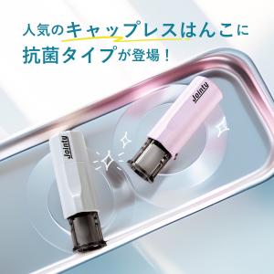 キャップレス 訂正印用 ジョインティ 回転式 ...の詳細画像3