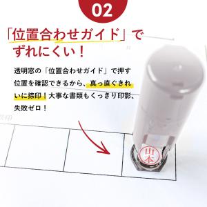 キャップレス 訂正印用 ジョインティ 回転式 ...の詳細画像5
