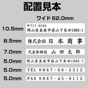 印鑑 はんこ ゴム印 分割印 親子判 (アドレ...の詳細画像1