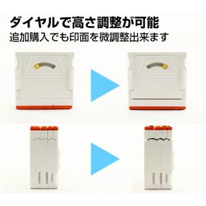 印鑑 はんこ ゴム印 分割印 親子判 (アドレ...の詳細画像3