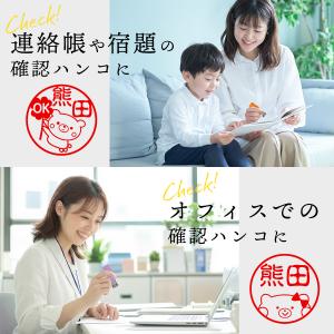 イラスト キャップレス くまばん 回転式ネーム...の詳細画像2
