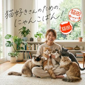 イラスト キャップレス にゃんこばん ジョイン...の詳細画像1