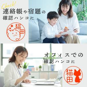 イラスト キャップレス にゃんこばん ジョイン...の詳細画像3