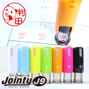 ぱんだばん 回転式ネーム印 パンダのはんこ (10.0mm) 個人印鑑 ハンコ いんかん panda 送料無料 印鑑・はんこ ジョインティ 認印 認印ぱんだ