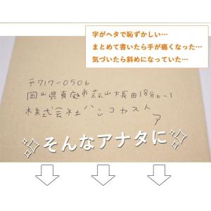 印鑑 はんこ ゴム印 分割印 親子判 (プッシ...の詳細画像2