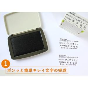 印鑑 はんこ ゴム印 分割印 親子判 (プッシ...の詳細画像3