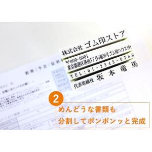 印鑑 はんこ ゴム印 分割印 親子判 (プッシ...の詳細画像4