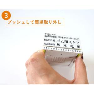 印鑑 はんこ ゴム印 分割印 親子判 (プッシ...の詳細画像5