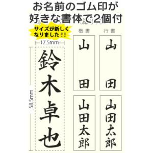 ゴム印 慶弔印 楽々のし袋スタンプ印 17点セ...の詳細画像3