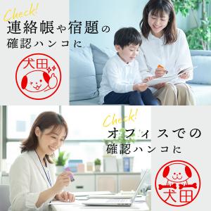 イラスト キャップレス わんこばん 回転式ネー...の詳細画像3
