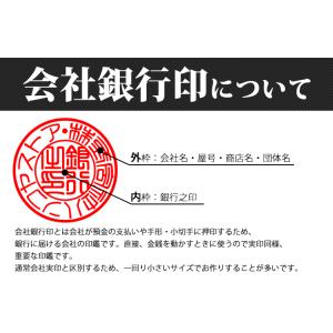 印鑑 はんこ 上柘印鑑3本Aセット 専用ケース...の詳細画像5