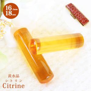 印鑑 はんこ 宝石印鑑 シトリン 黄水晶 (16.5mm〜18mm) クロコ風印鑑ケース付 実印 銀行印 認印 開運印鑑祈願 女性 男性 かわいい citrine 10年保証｜hankoya-store-7