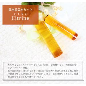 印鑑 はんこ 宝石印鑑 シトリン 黄水晶 (1...の詳細画像1