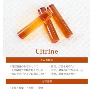 印鑑 はんこ 宝石印鑑 シトリン 黄水晶 (1...の詳細画像2