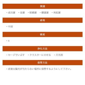印鑑 はんこ 宝石印鑑 シトリン 黄水晶 (1...の詳細画像3