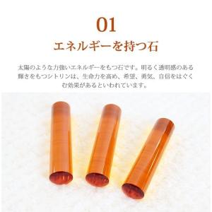 印鑑 はんこ 宝石印鑑 シトリン 黄水晶 (1...の詳細画像4