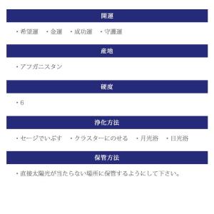 印鑑 はんこ 宝石印鑑 ラピスラズリ 天然石 ...の詳細画像3