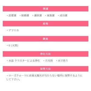 印鑑 実印 はんこ ローズクォーツ 天然石 紅...の詳細画像3