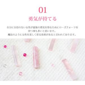 印鑑 実印 はんこ ローズクォーツ 天然石 紅...の詳細画像4