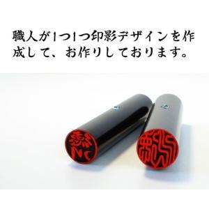 印鑑 作成 はんこ スワロ付き黒水牛印鑑 3本...の詳細画像2