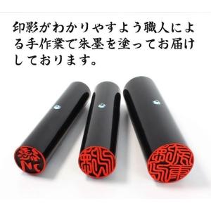 印鑑 作成 はんこ スワロ付き黒水牛印鑑 3本...の詳細画像4