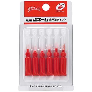 三菱鉛筆 補充インクカートリッジ EZ10専用 HEC400.16 朱色 2本 uni