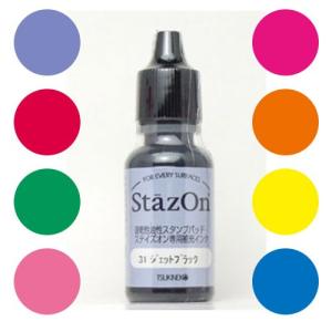 ステイズオン補充インク お名前スタンプ おなまえポン