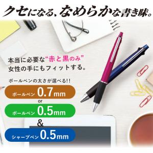 ボールペン 名入れ無料 ジェットストリーム 2...の詳細画像1