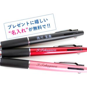 ボールペン 名入れ無料 ジェットストリーム 2...の詳細画像2