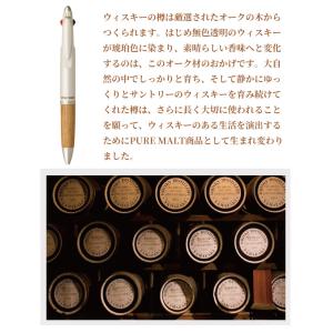 ボールペン 名入れ 無料 ジェットストリーム ...の詳細画像2