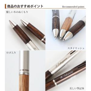 ボールペン 名入れ 無料 ジェットストリーム ...の詳細画像3