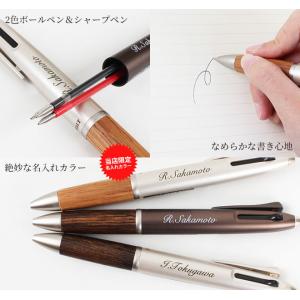 ボールペン 名入れ 無料 ジェットストリーム ...の詳細画像4