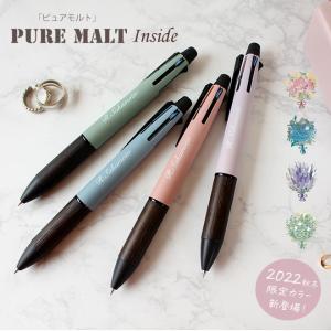 ボールペン 名入れ 無料 ジェットストリーム ピュアモルト