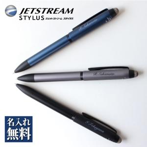 三菱鉛筆 ジェットストリーム ボールペン0.7黒 SXN150071P.15